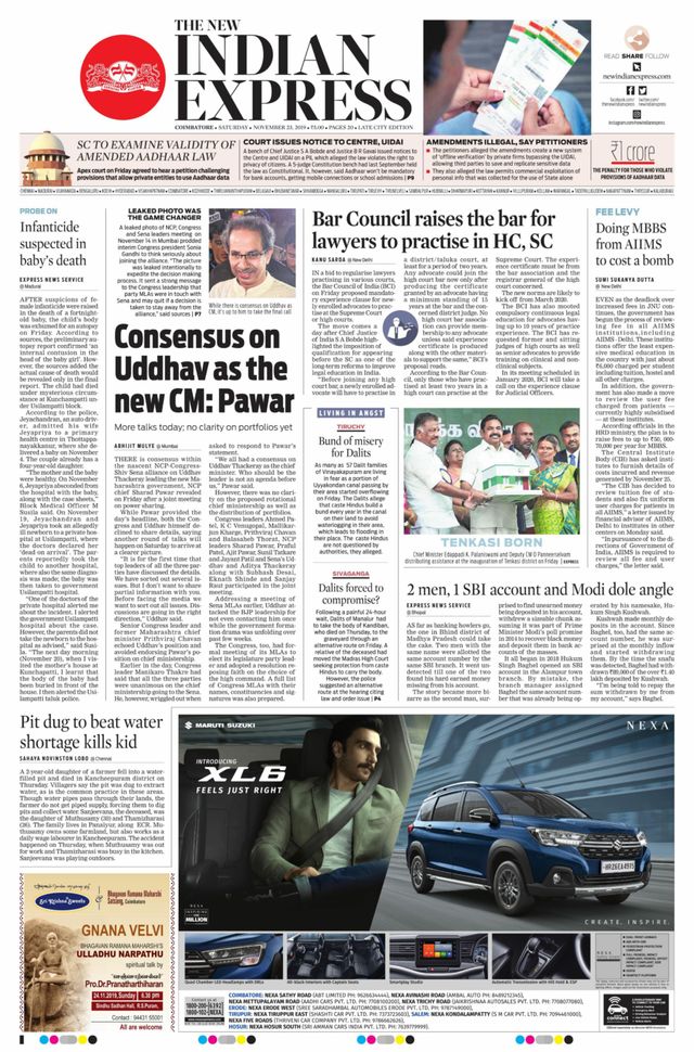 The New Indian Express Coimbatore