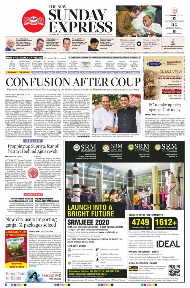 The New Indian Express Coimbatore