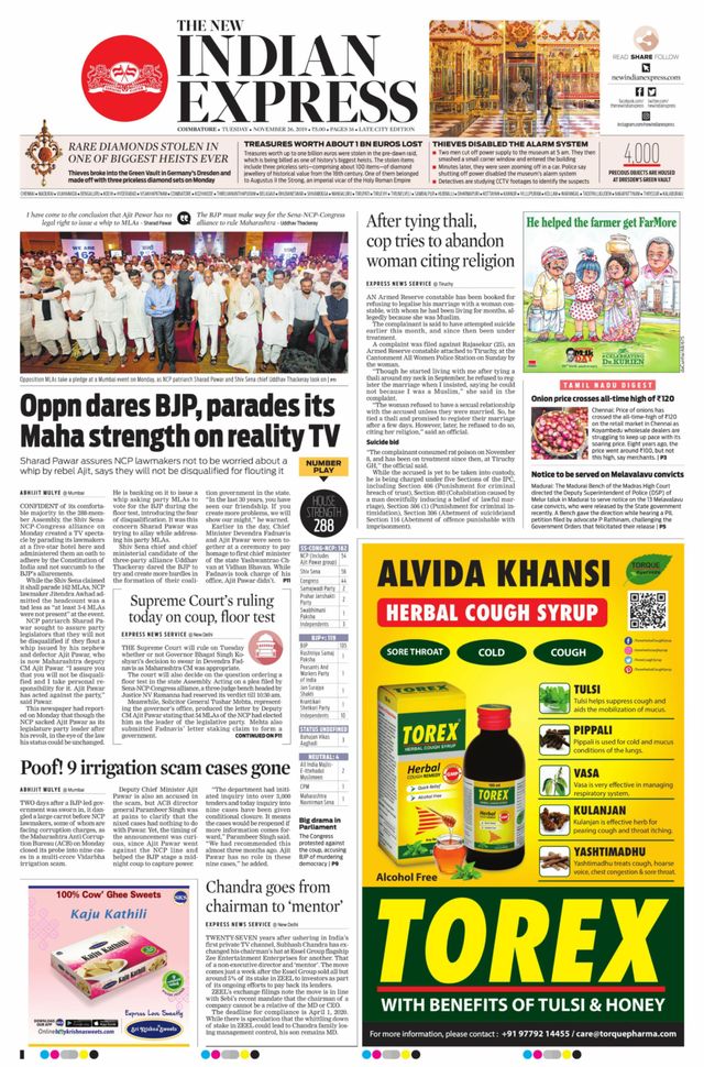 The New Indian Express Coimbatore