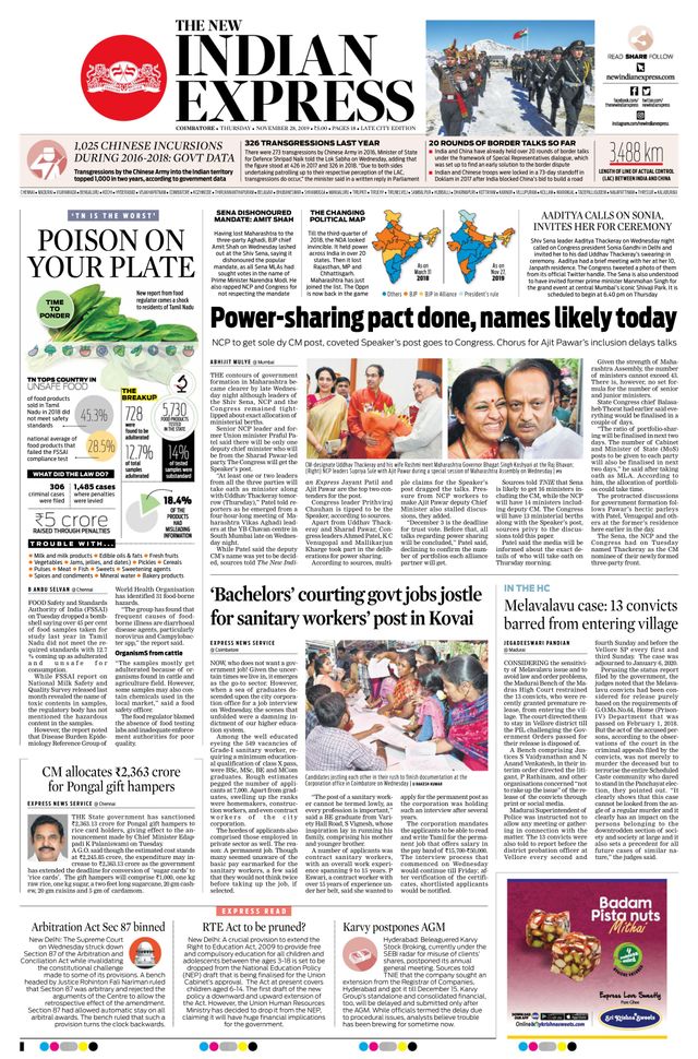 The New Indian Express Coimbatore