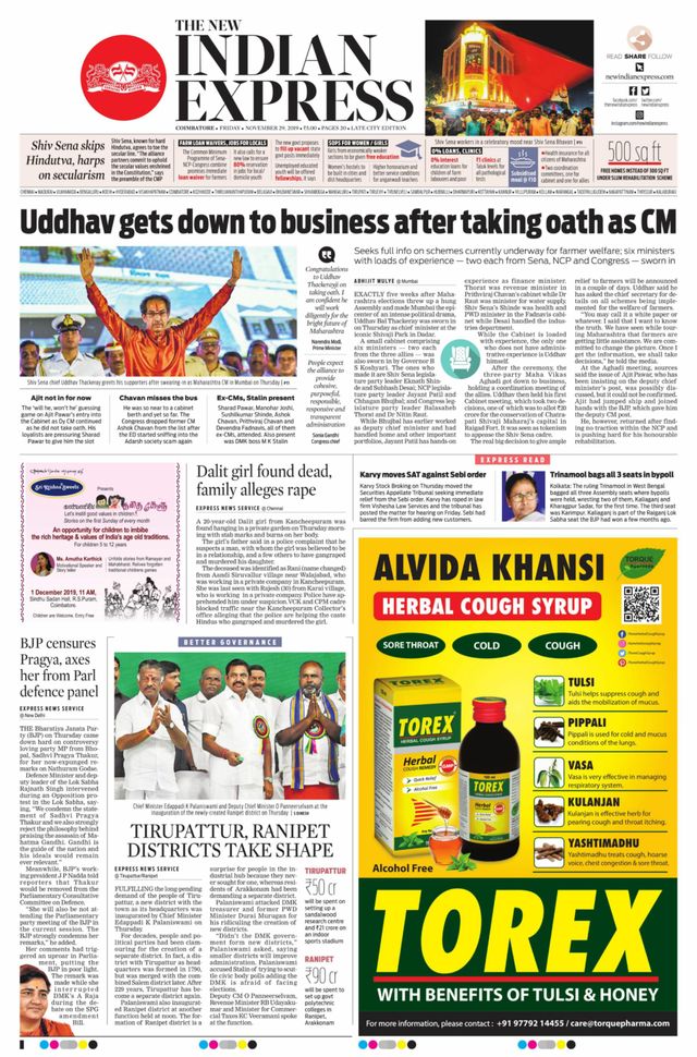 The New Indian Express Coimbatore