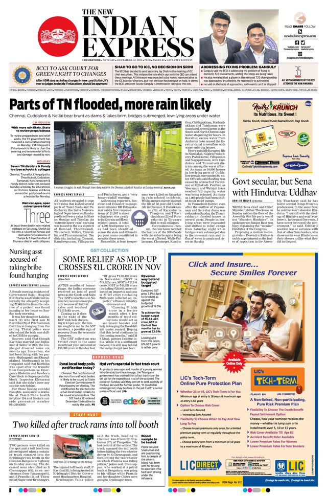 The New Indian Express Coimbatore