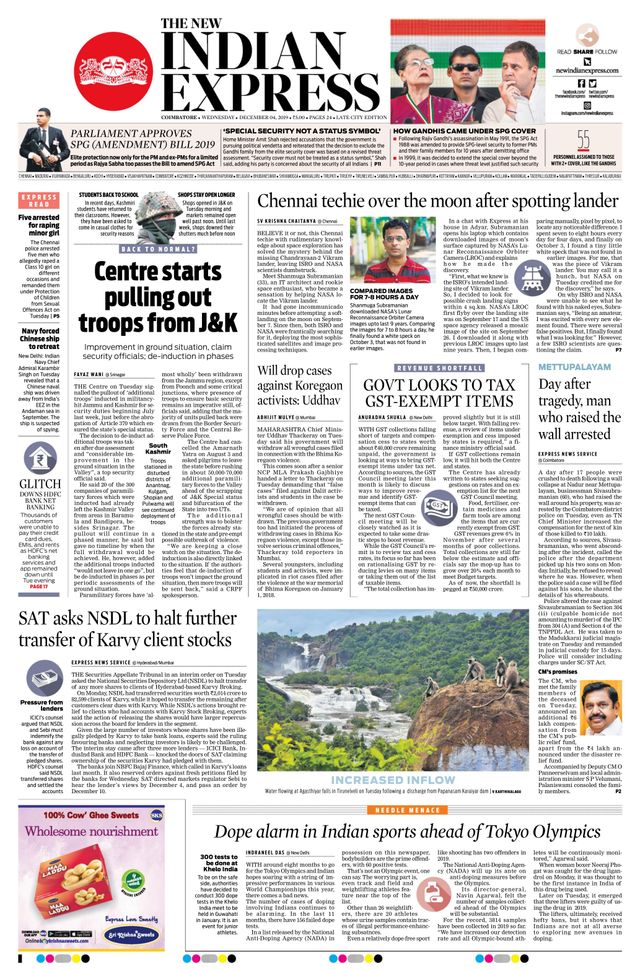 The New Indian Express Coimbatore