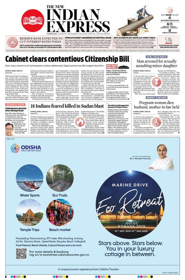 The New Indian Express Coimbatore