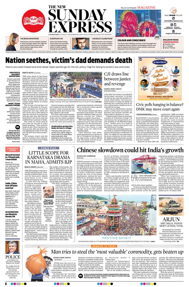 The New Indian Express Coimbatore