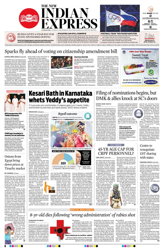 The New Indian Express Coimbatore
