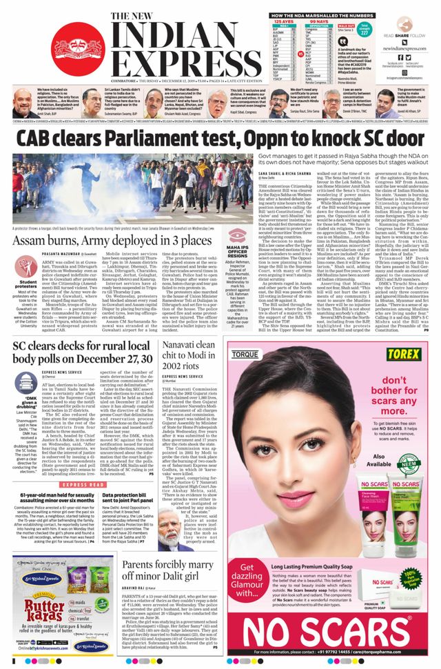 The New Indian Express Coimbatore