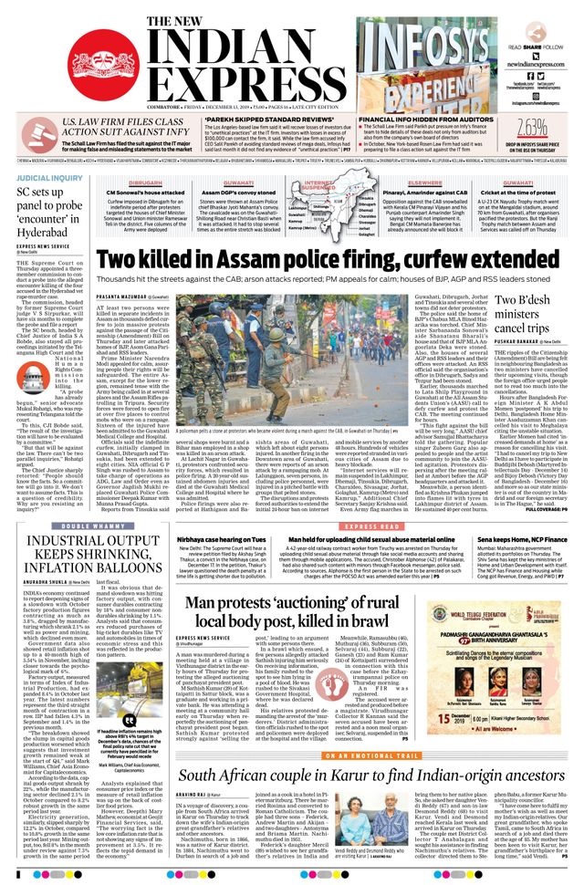 The New Indian Express Coimbatore
