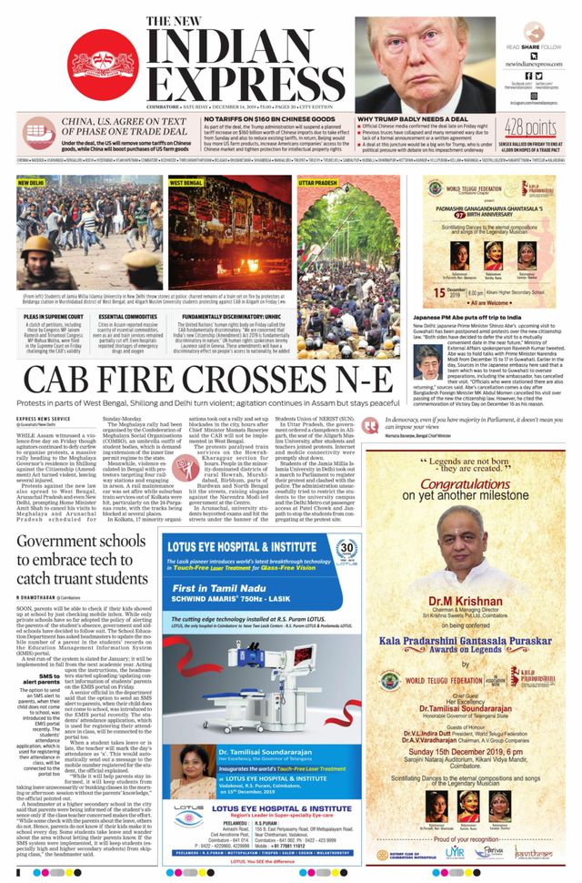 The New Indian Express Coimbatore