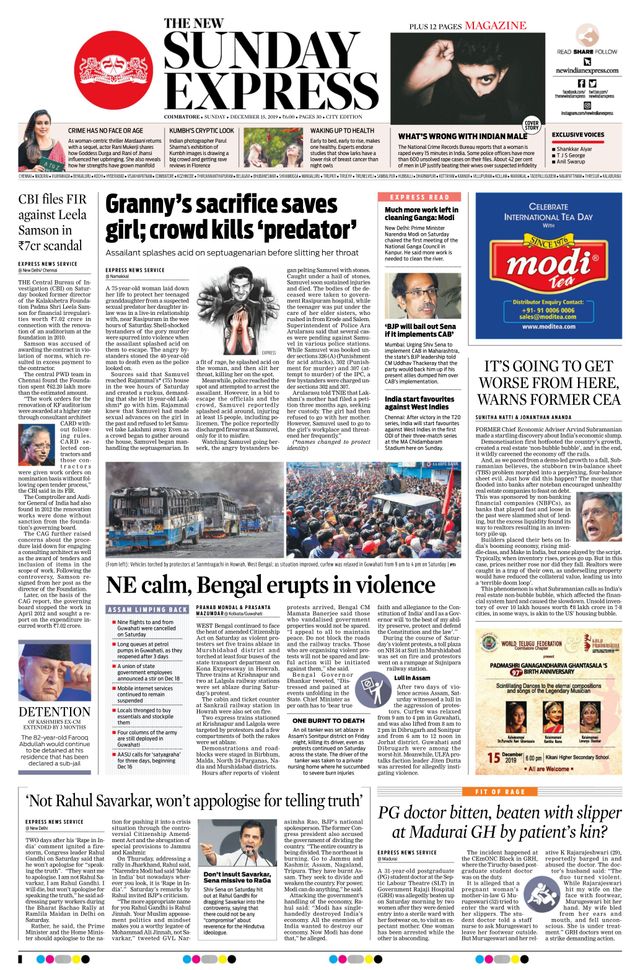The New Indian Express Coimbatore