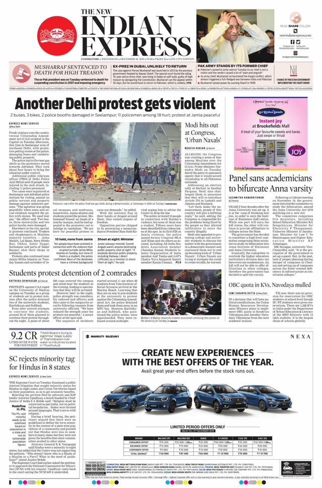 The New Indian Express Coimbatore