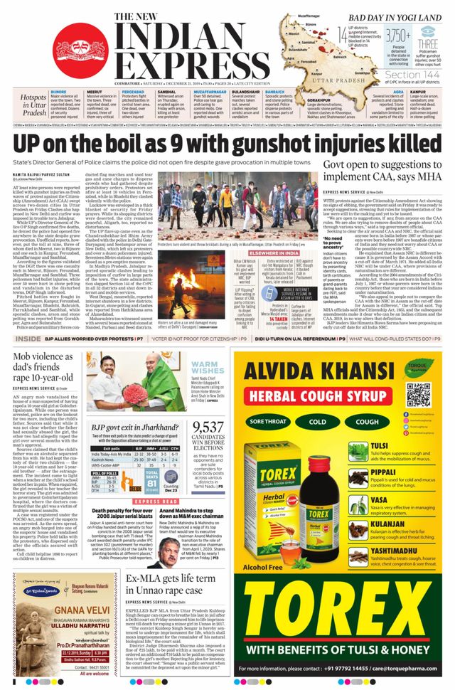 The New Indian Express Coimbatore