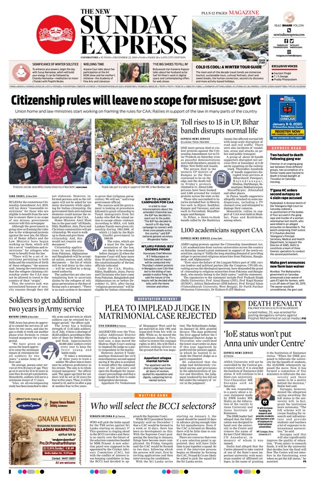 The New Indian Express Coimbatore