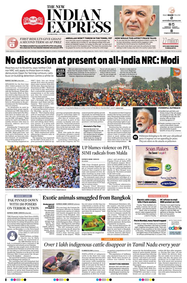 The New Indian Express Coimbatore