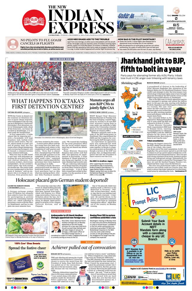 The New Indian Express Coimbatore