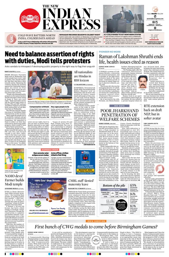 The New Indian Express Coimbatore