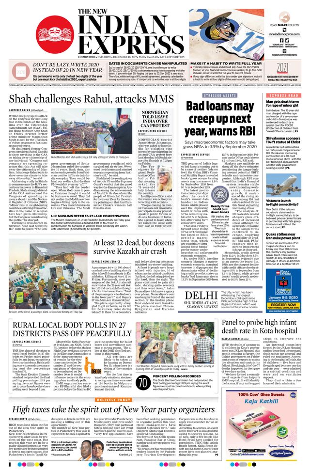 The New Indian Express Coimbatore