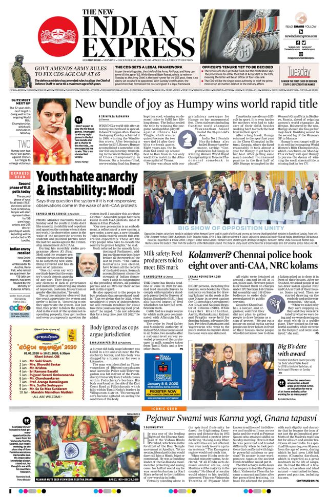The New Indian Express Coimbatore