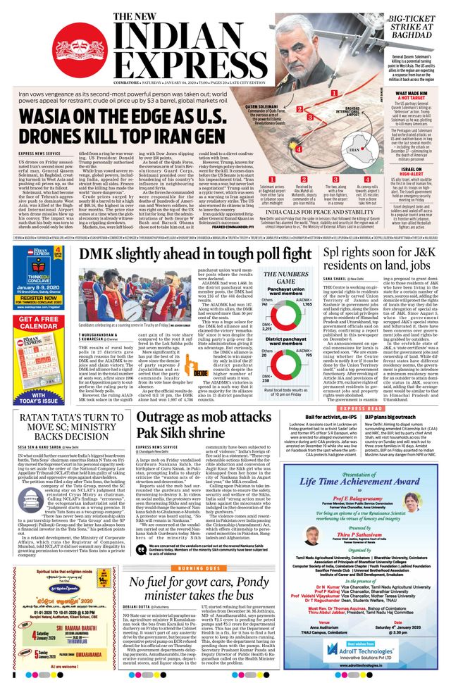 The New Indian Express Coimbatore