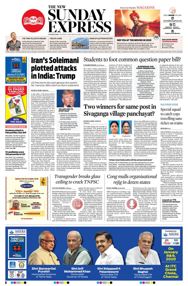 The New Indian Express Coimbatore