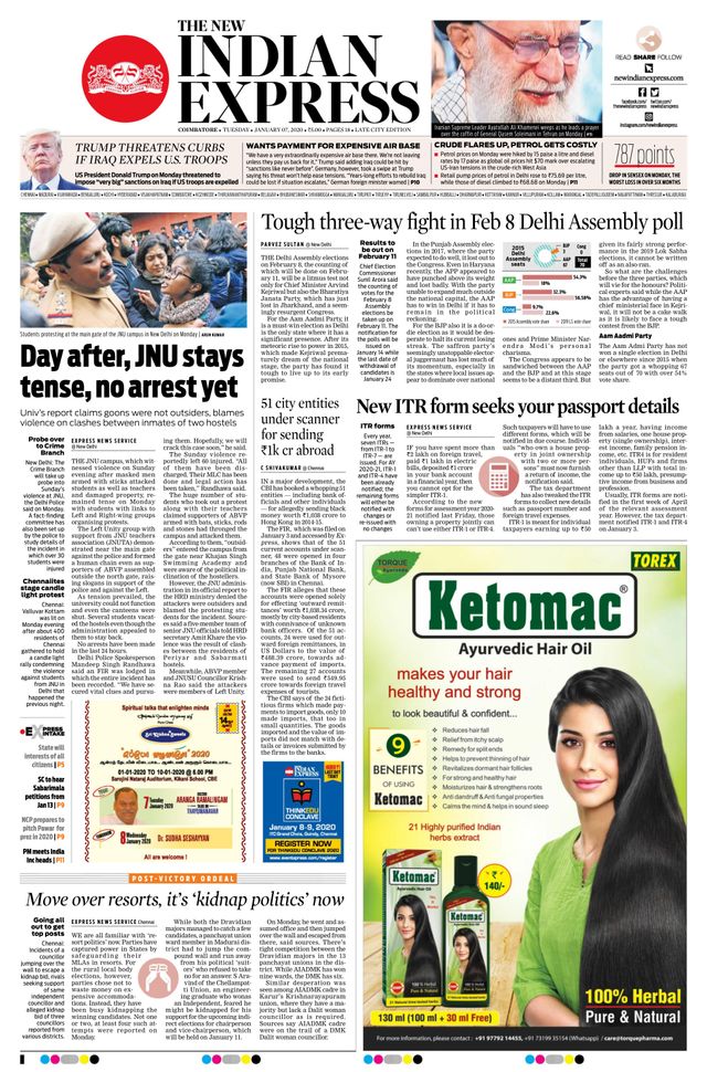 The New Indian Express Coimbatore