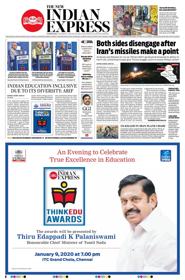 The New Indian Express Coimbatore
