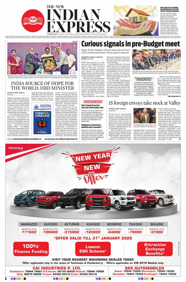 The New Indian Express Coimbatore