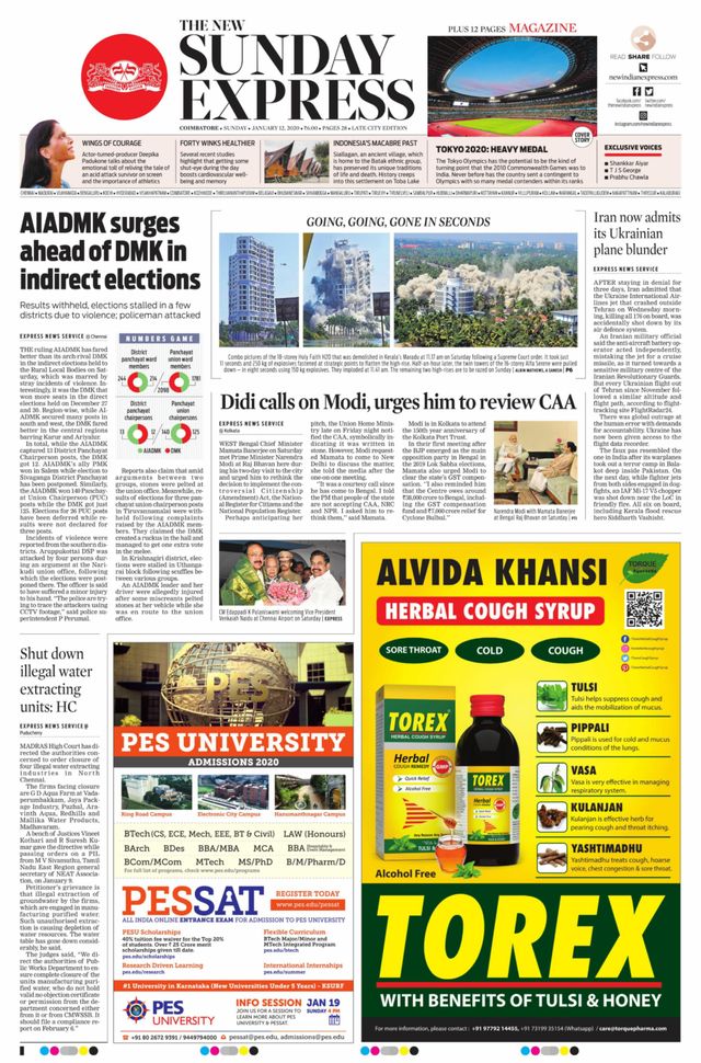 The New Indian Express Coimbatore