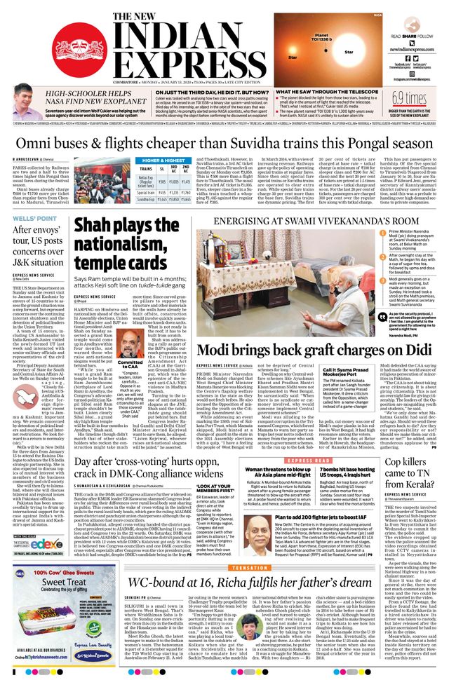 The New Indian Express Coimbatore