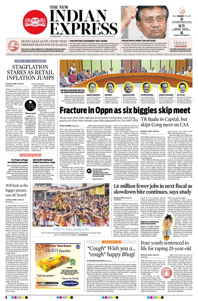 The New Indian Express Coimbatore