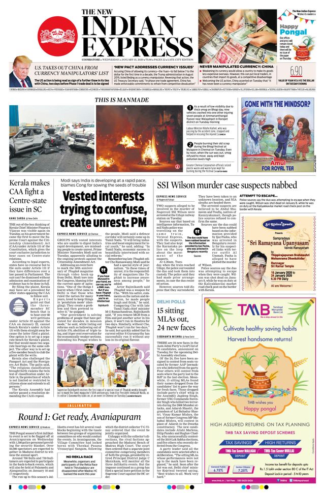 The New Indian Express Coimbatore