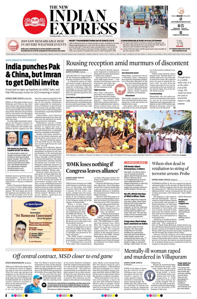 The New Indian Express Coimbatore