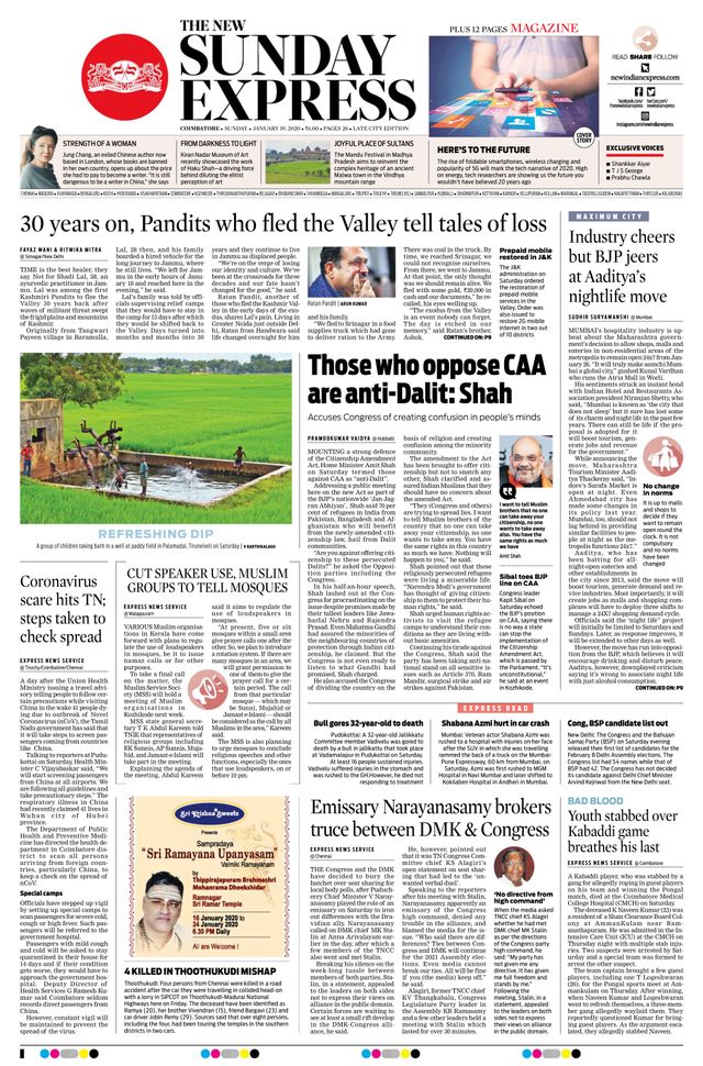The New Indian Express Coimbatore