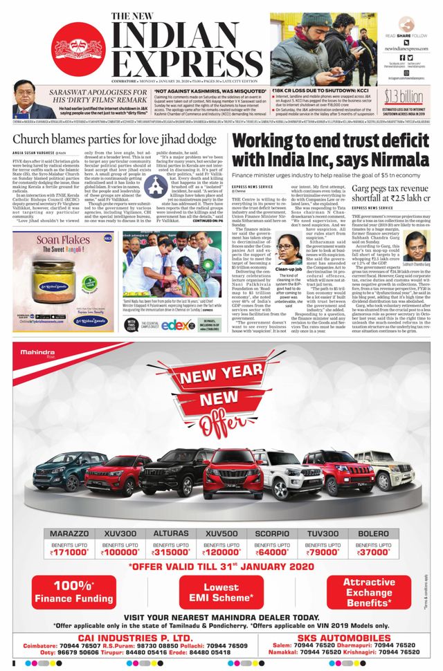The New Indian Express Coimbatore