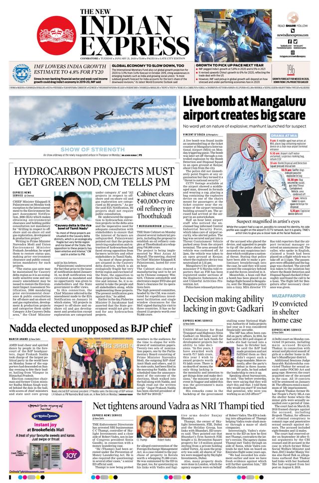 The New Indian Express Coimbatore