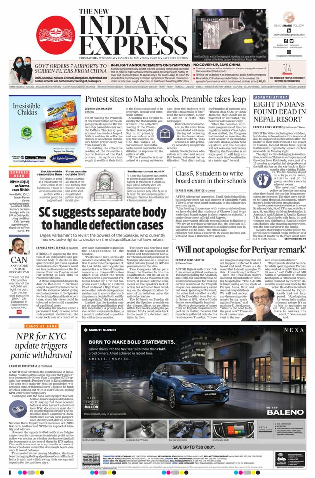 The New Indian Express Coimbatore