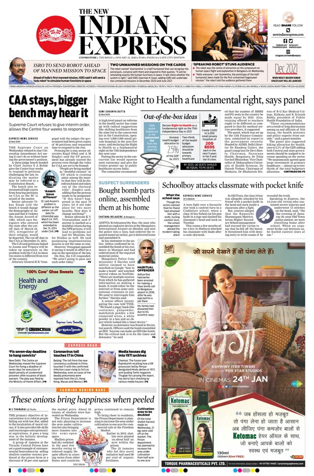 The New Indian Express Coimbatore