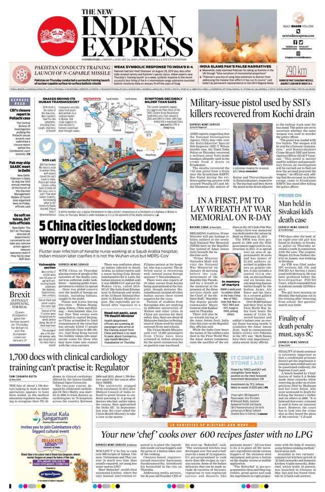 The New Indian Express Coimbatore