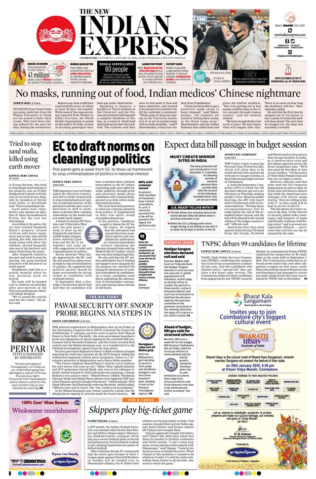 The New Indian Express Coimbatore