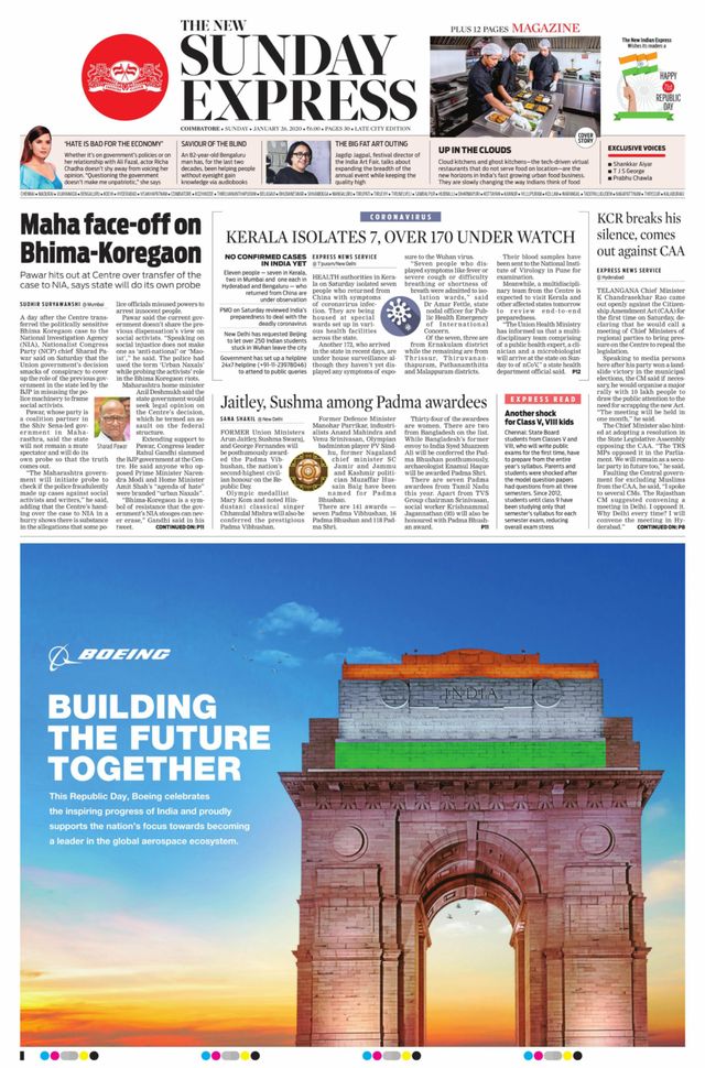 The New Indian Express Coimbatore