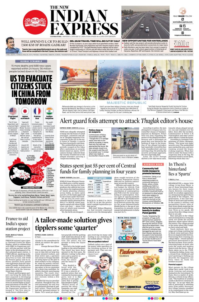 The New Indian Express Coimbatore