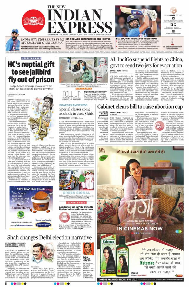 The New Indian Express Coimbatore