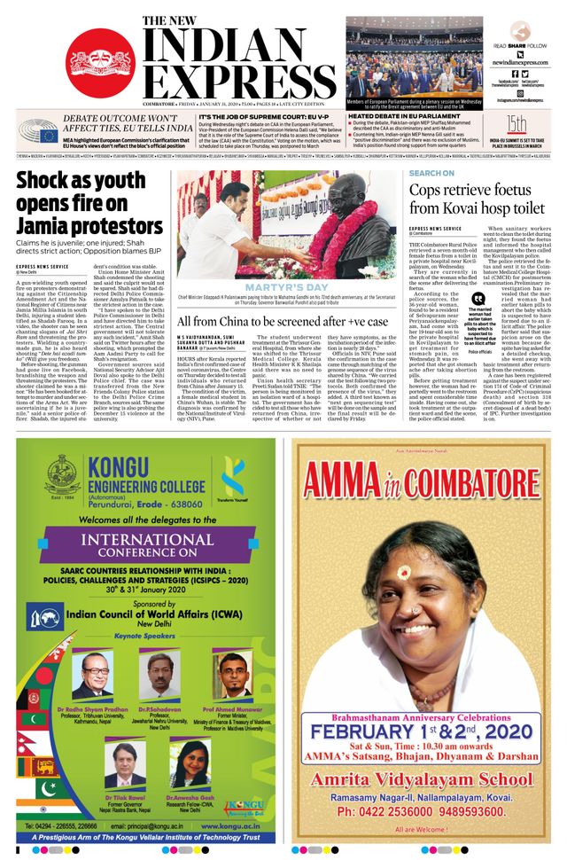 The New Indian Express Coimbatore