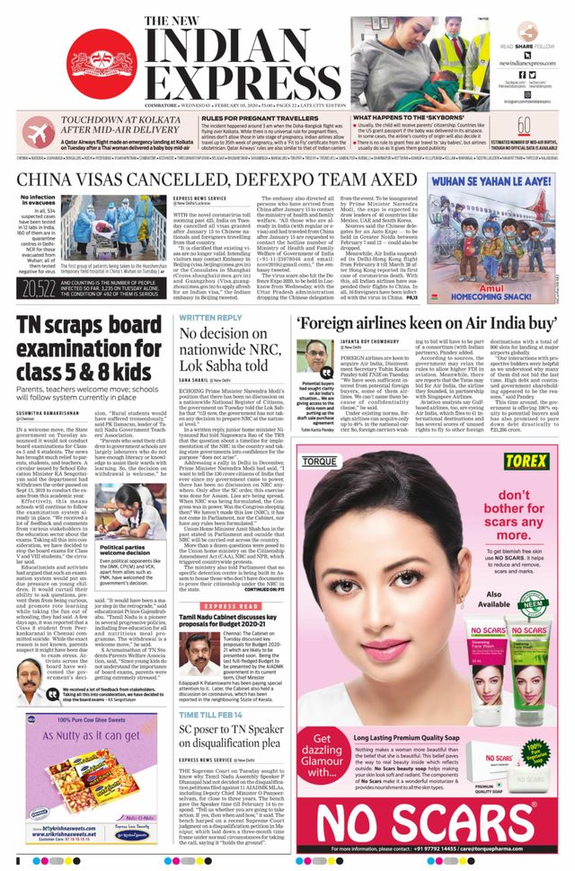 The New Indian Express Coimbatore