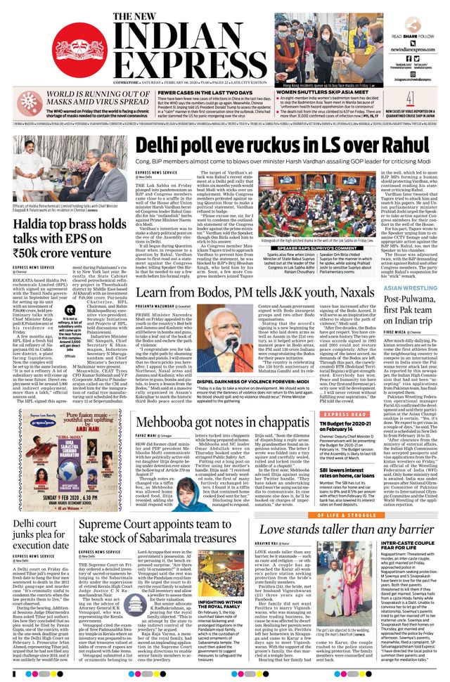 The New Indian Express Coimbatore