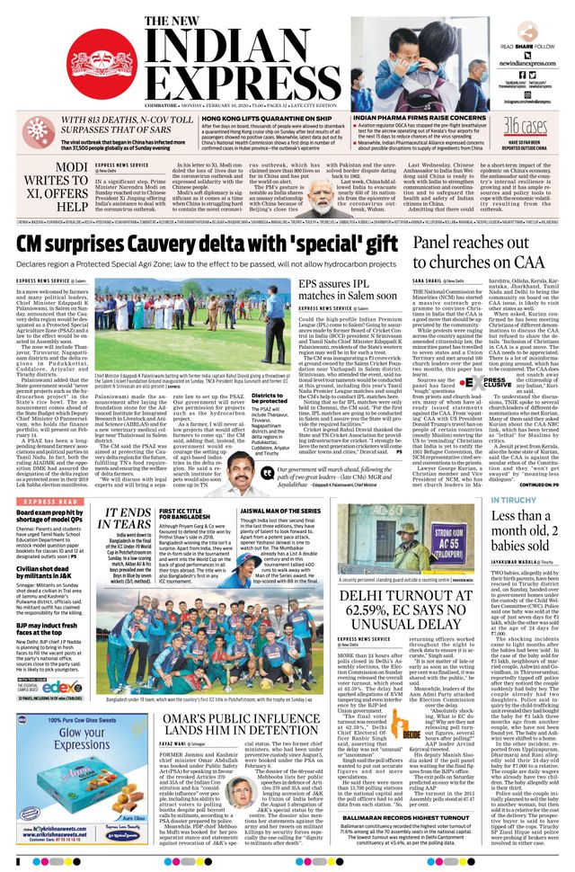 The New Indian Express Coimbatore