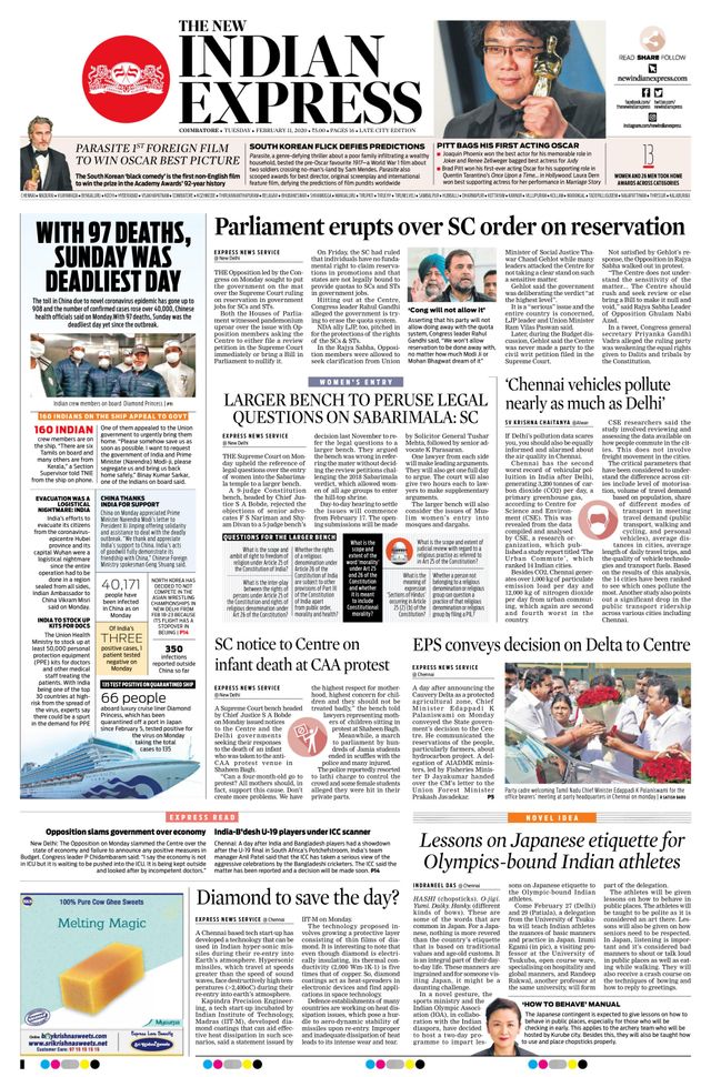 The New Indian Express Coimbatore