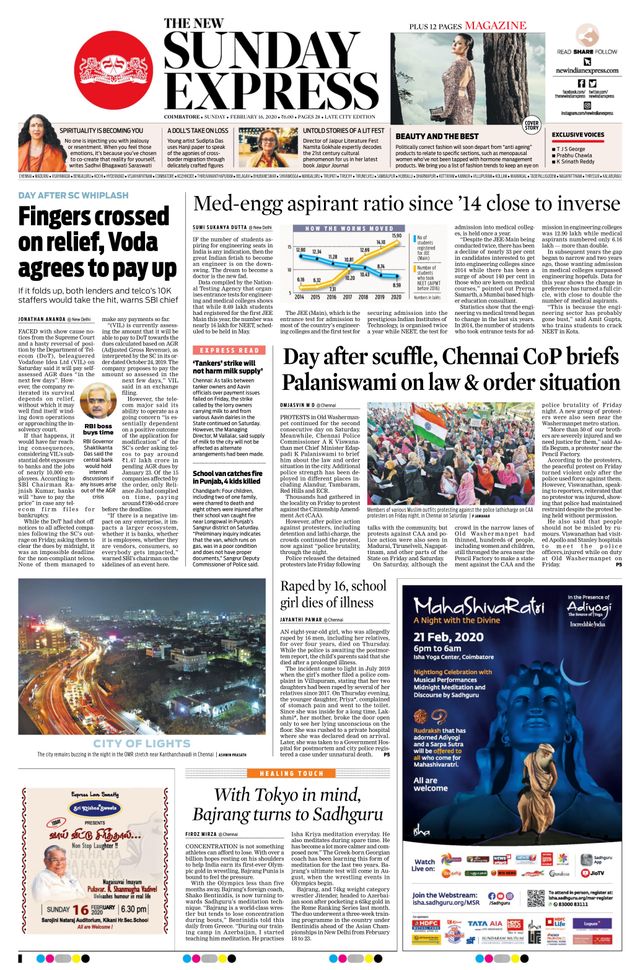 The New Indian Express Coimbatore