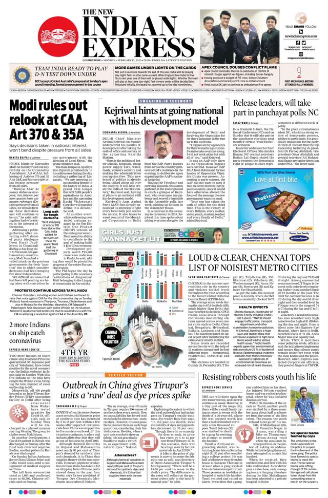 The New Indian Express Coimbatore