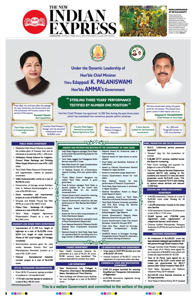 The New Indian Express Coimbatore